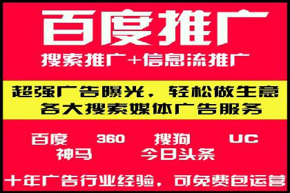 360信息流广告案例分析报告